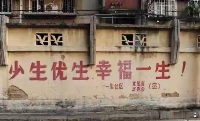 谁对谁错，各位判官？