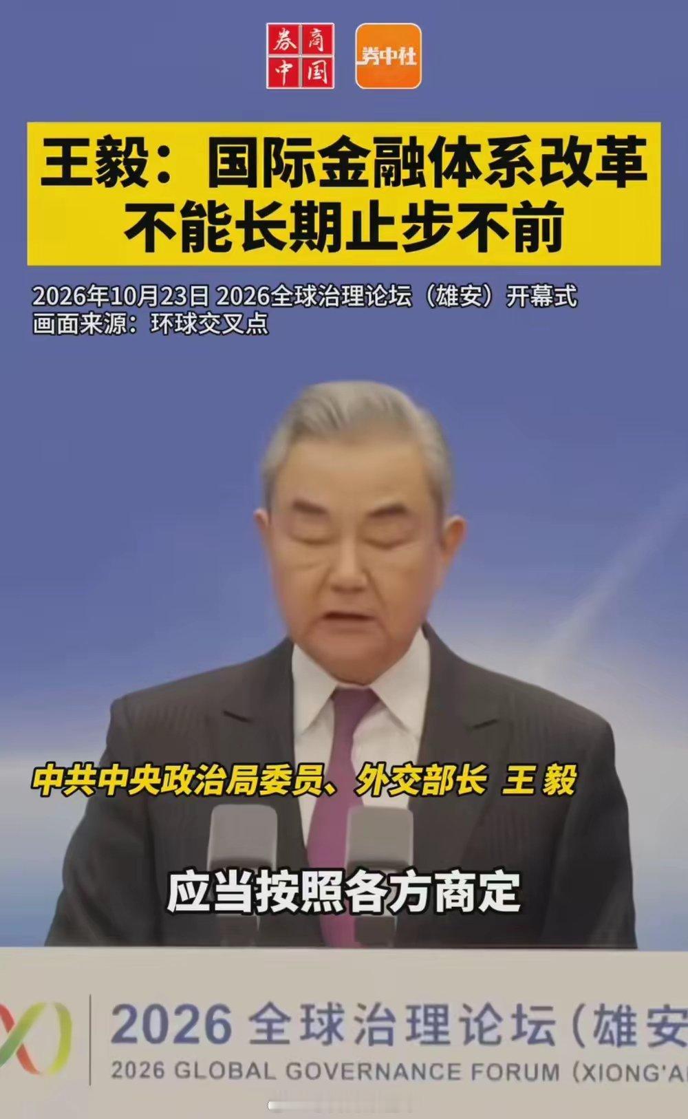 周末出奇平静，明日要拉大阳线？1、上周五惊天逆转，按惯例周末自媒体应该是热热闹闹