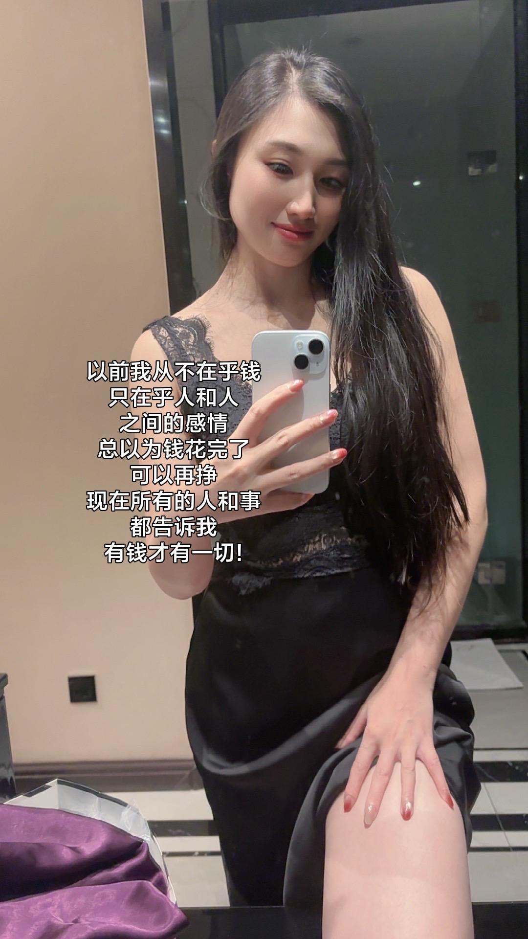 以前我从不在乎钱 只在乎人和人之间的感情 总以为钱花完了可以在挣 现在所有的人和
