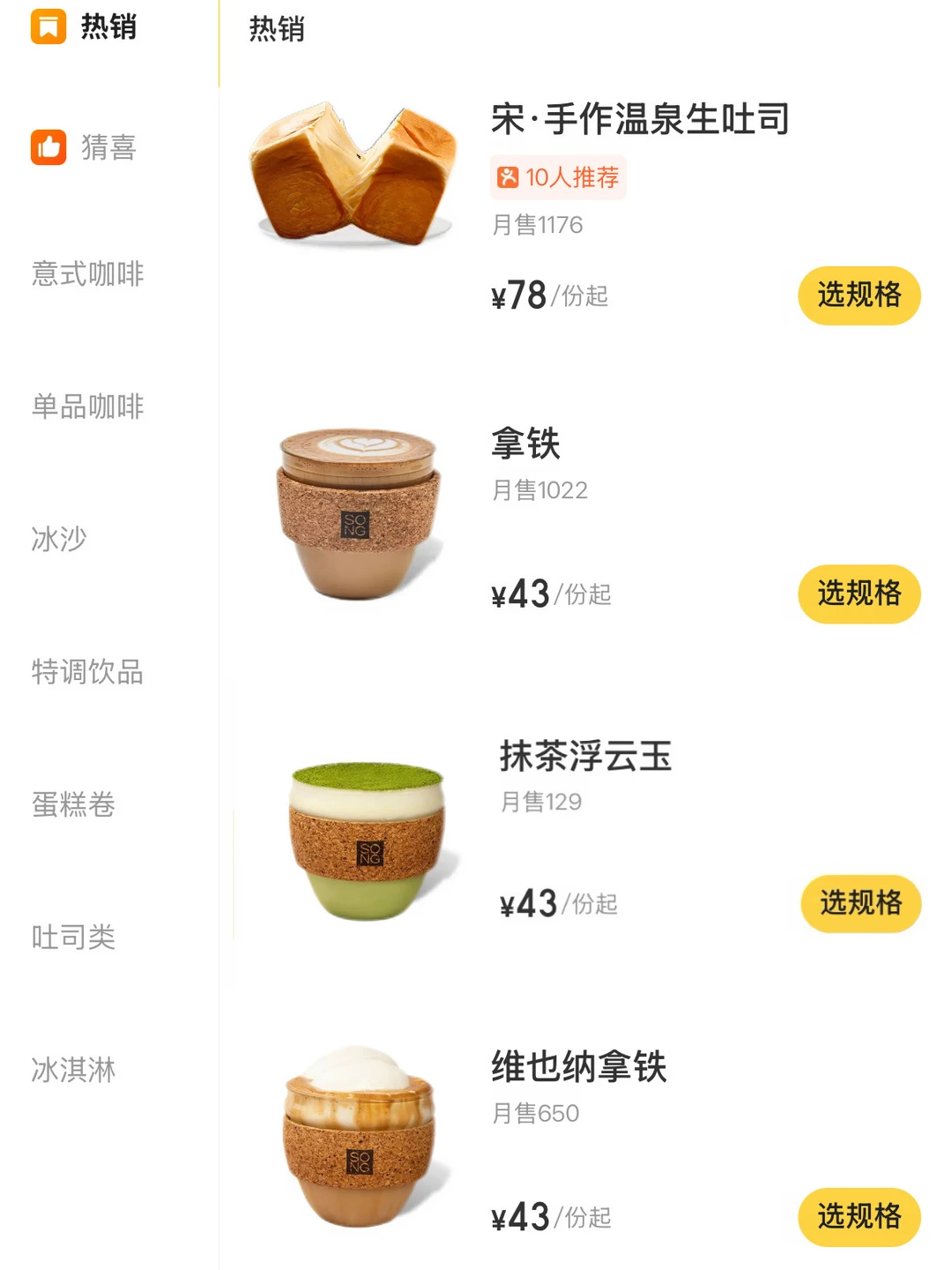 在广州花钱和呼吸一样简单。。。。。