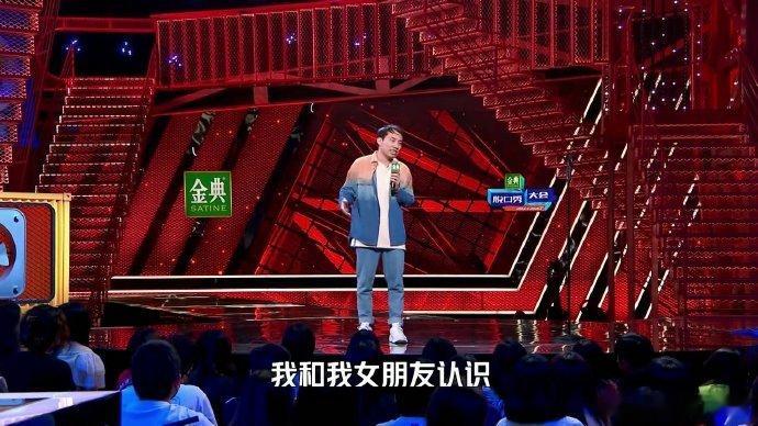 徐志胜和女友是朋友介绍的徐志胜曾问女友相中他什么 徐志胜带女友和父母聚餐 ，徐志