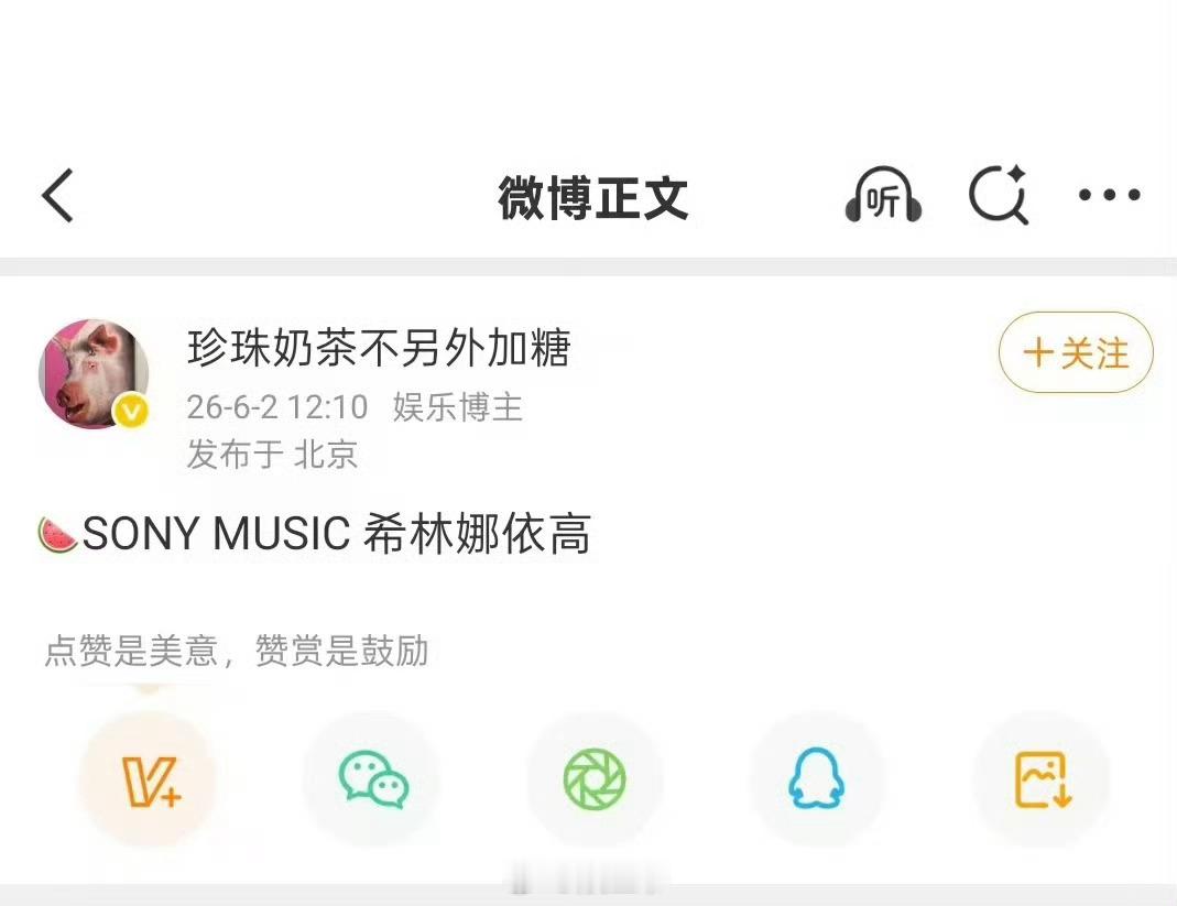 灿星最后一个有知名度的歌手也走 网传希林娜依高签约索尼音乐灿星最后一个有知名度的
