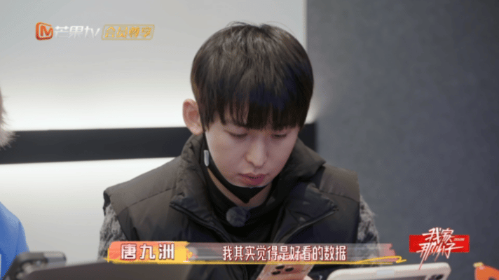 唐九洲是懂拿捏老板的唐九洲也太会了吧！要经费都这么有技巧，软乎乎撒娇再认真提需求