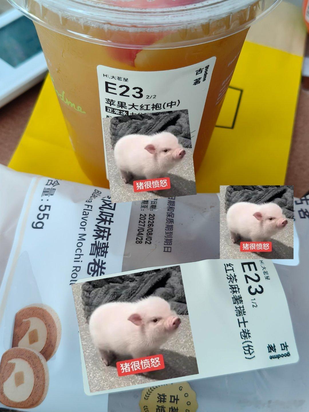 我妹吻齐感觉这个没昨天那个好喝 
