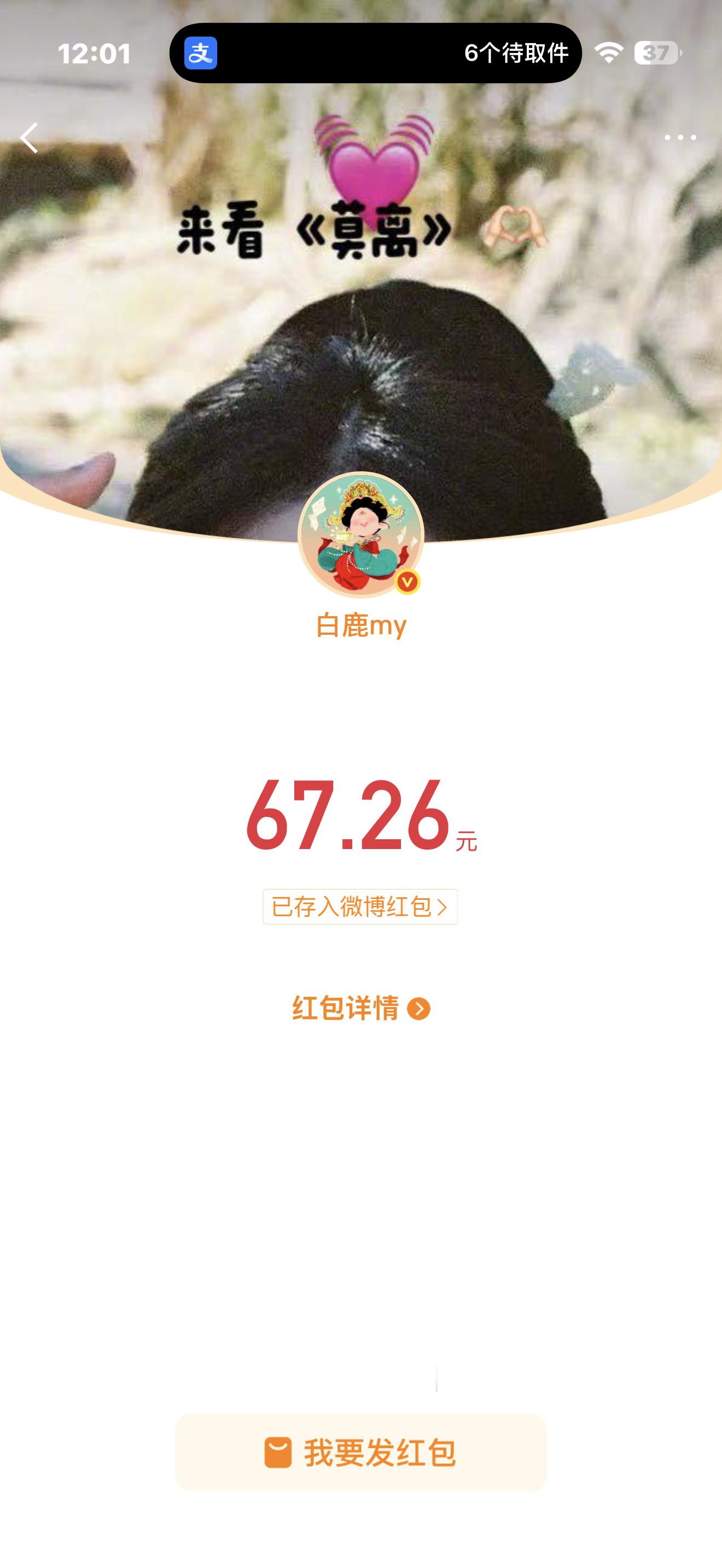 我靠 吓我一跳谢谢谢谢谢谢谢谢 