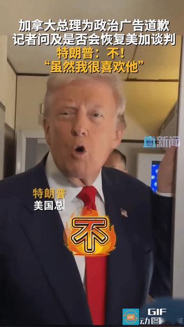 这是为什么？不是铁哥们吗？

据《环球时报》转引法新社报道，美国总统特朗普10月