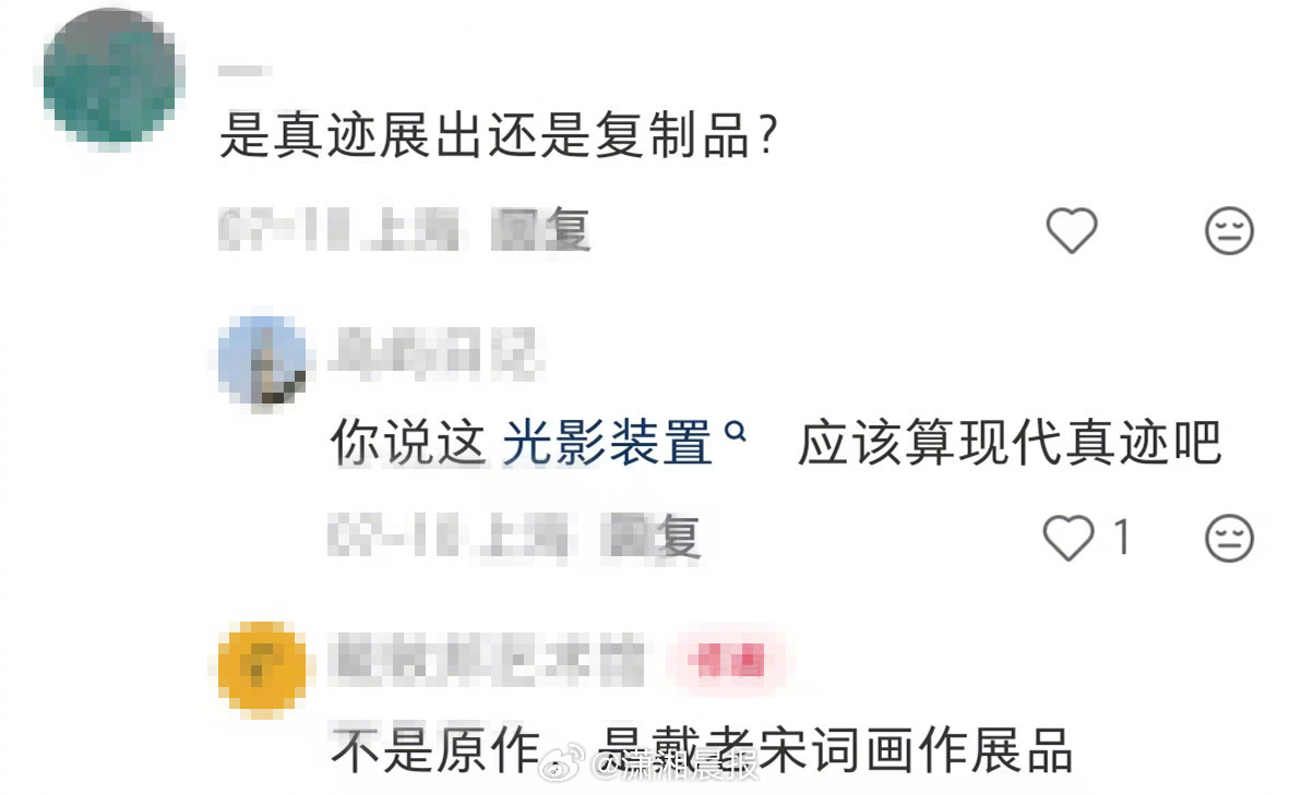 【#戴敦邦艺术馆50元看复制品被指不值#】#戴敦邦艺术馆称原画不如高清喷刷#近日