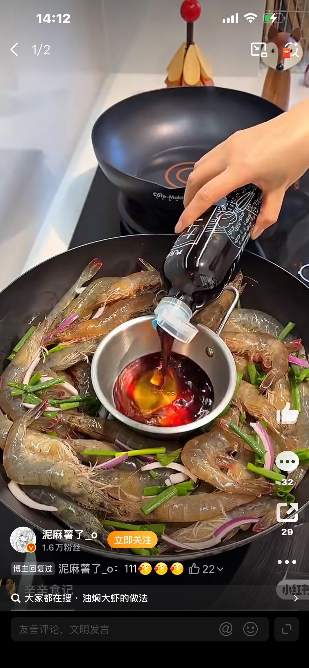 三只虾21块钱冲上热搜，看完价格普通人直呼真吃不起了🔥

三只虾21块钱直接刷