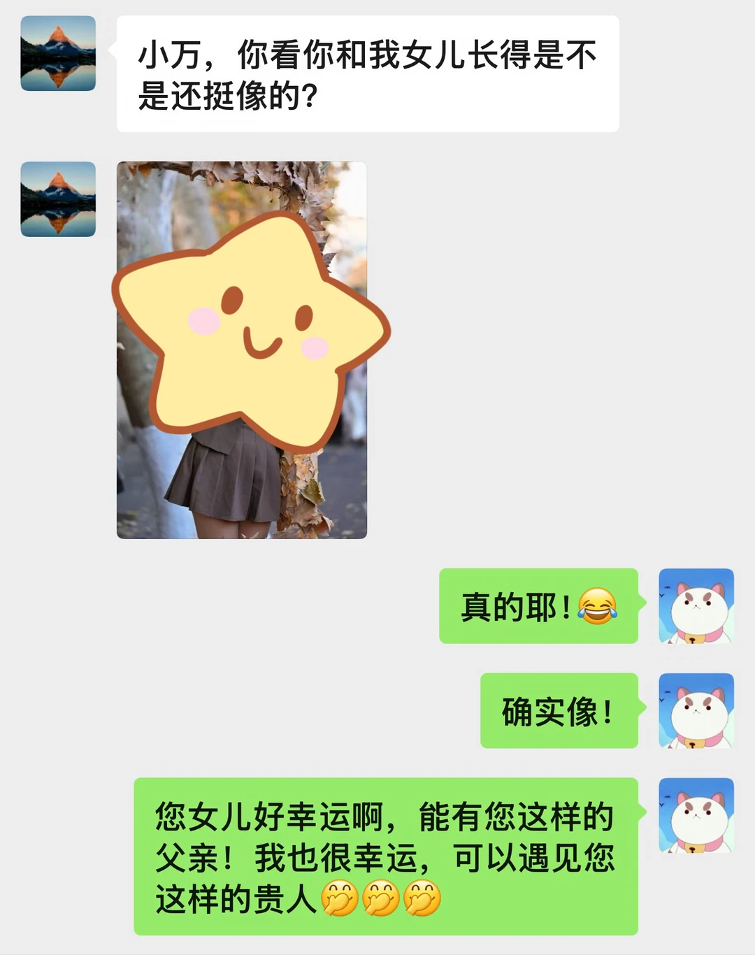 也不完全算拍客户马屁，只是怀有感恩的心🥳