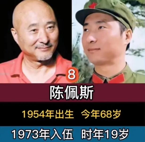 当过兵的老戏骨！军装旧照对比，一身正气刻在骨子里。
 

很多家喻户晓的实力派老