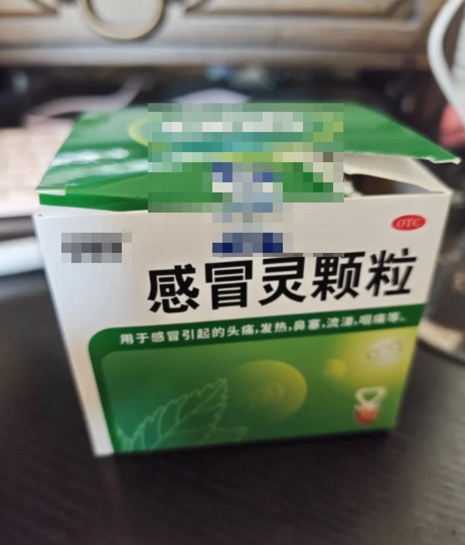 感冒灵正式纳入禁驾清单吃了感冒灵容易犯困，现已正式纳入禁驾清单，吃感冒灵就别开车
