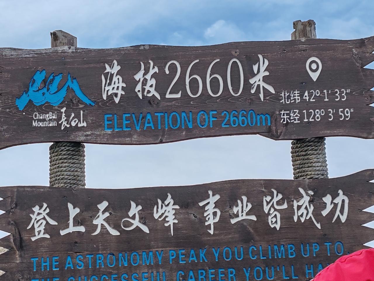 有的绿就有了生机，有了绿就有了心情，有了绿就有了喜悦。长白山的绿是醉人的。有了水