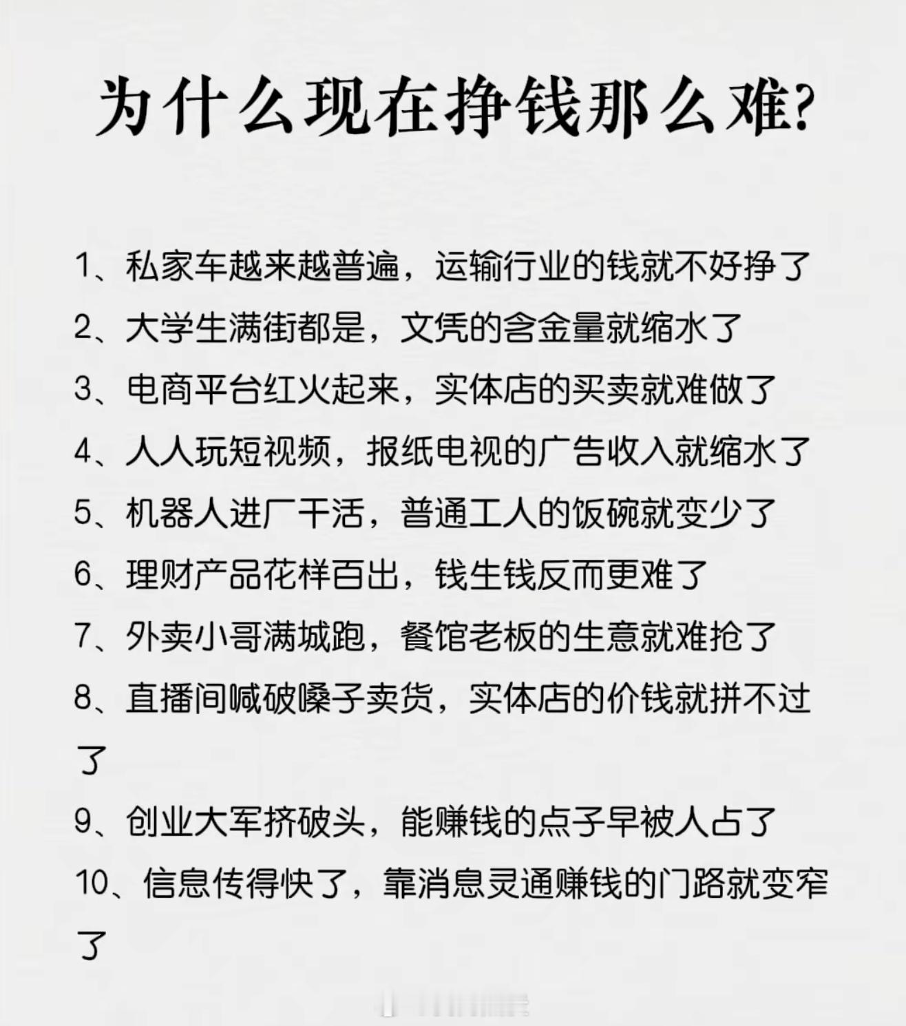 完美主义是行动的最大障碍。没有完美，只有在行动中实现完美的迭代。你要明白，没有完