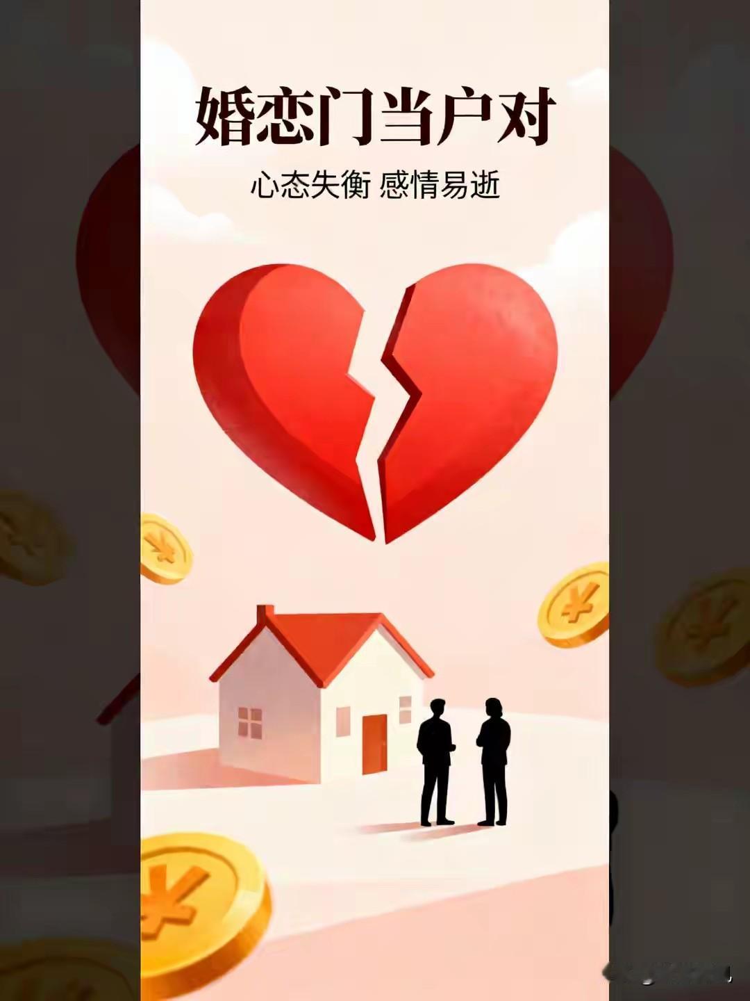 34岁的陈涛来找我时，整个人都是懵的，他怎么也想不通，好好的日子怎么就过成了现在