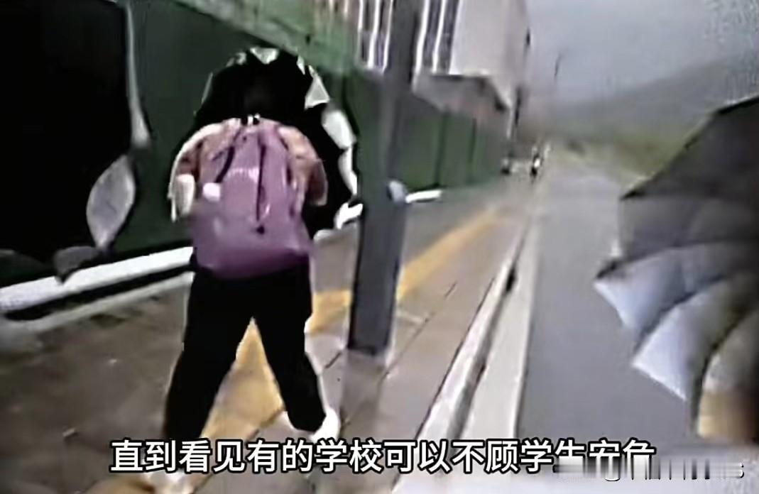 台风天还把学生锁在学校上课？这可不是“风雨无阻”，是拿生命开玩笑！
 
10月5