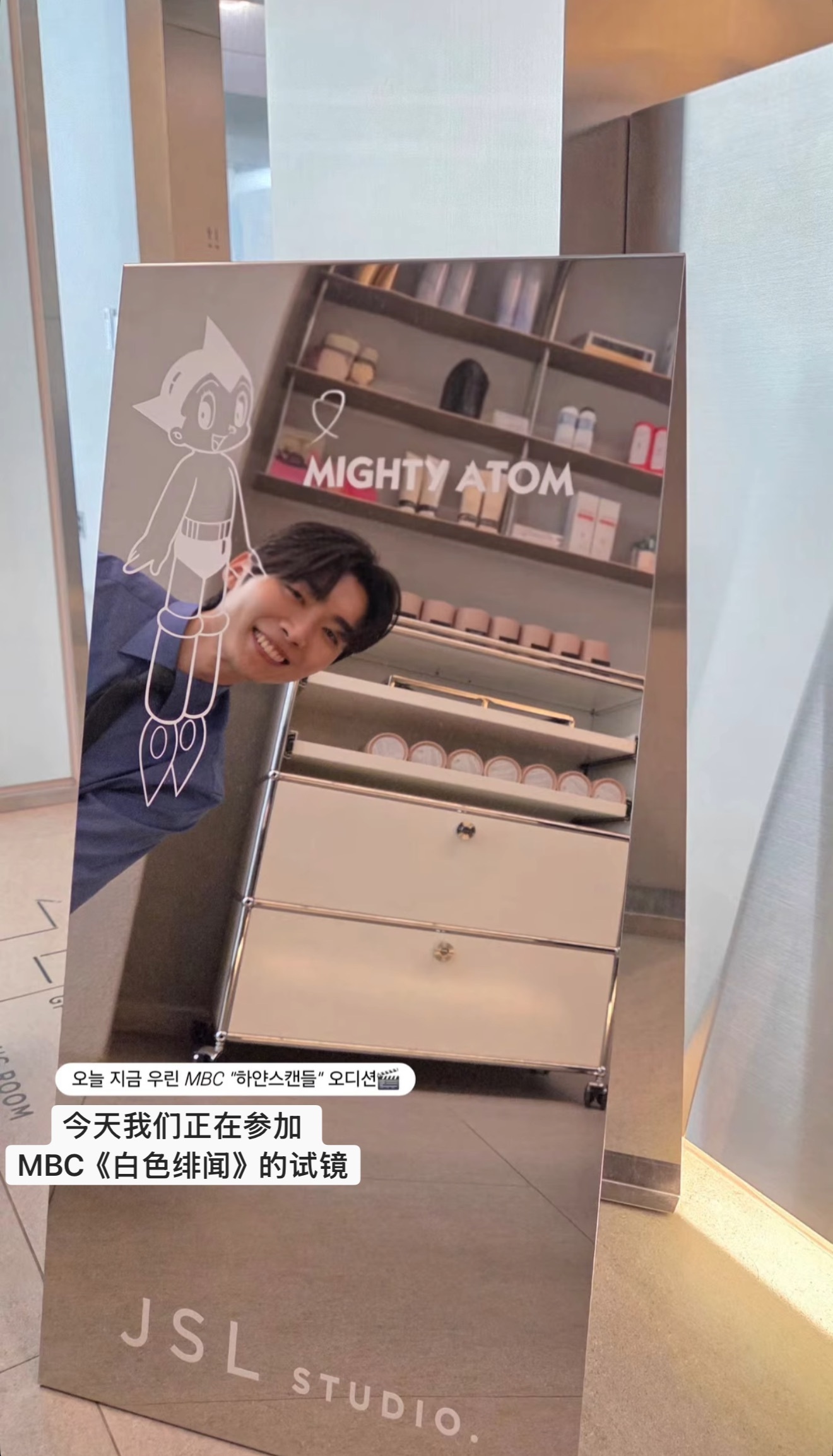 图1 终于有点动静了！白色绯闻 是MBC的剧，配角演员已经开始试镜了！图2 卡司