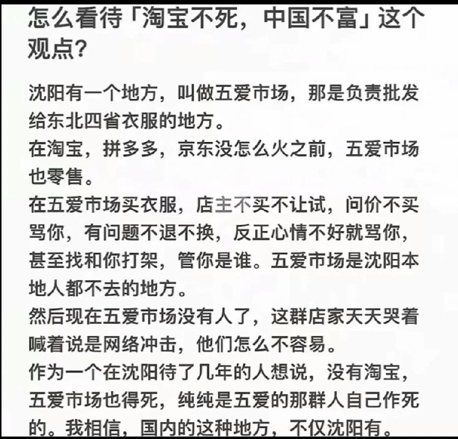 相信很多人都遇到过，服装店里不管是老板还是店员都牛气哄哄的，一副爱买不买的样子。