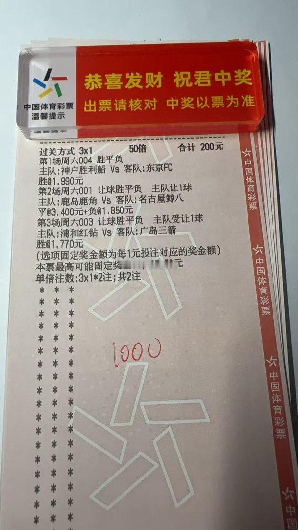 鹿岛主场战力向来强悍，遇上擅长稳守的名古屋，激烈攻防博弈下主队可以成功突围？时间