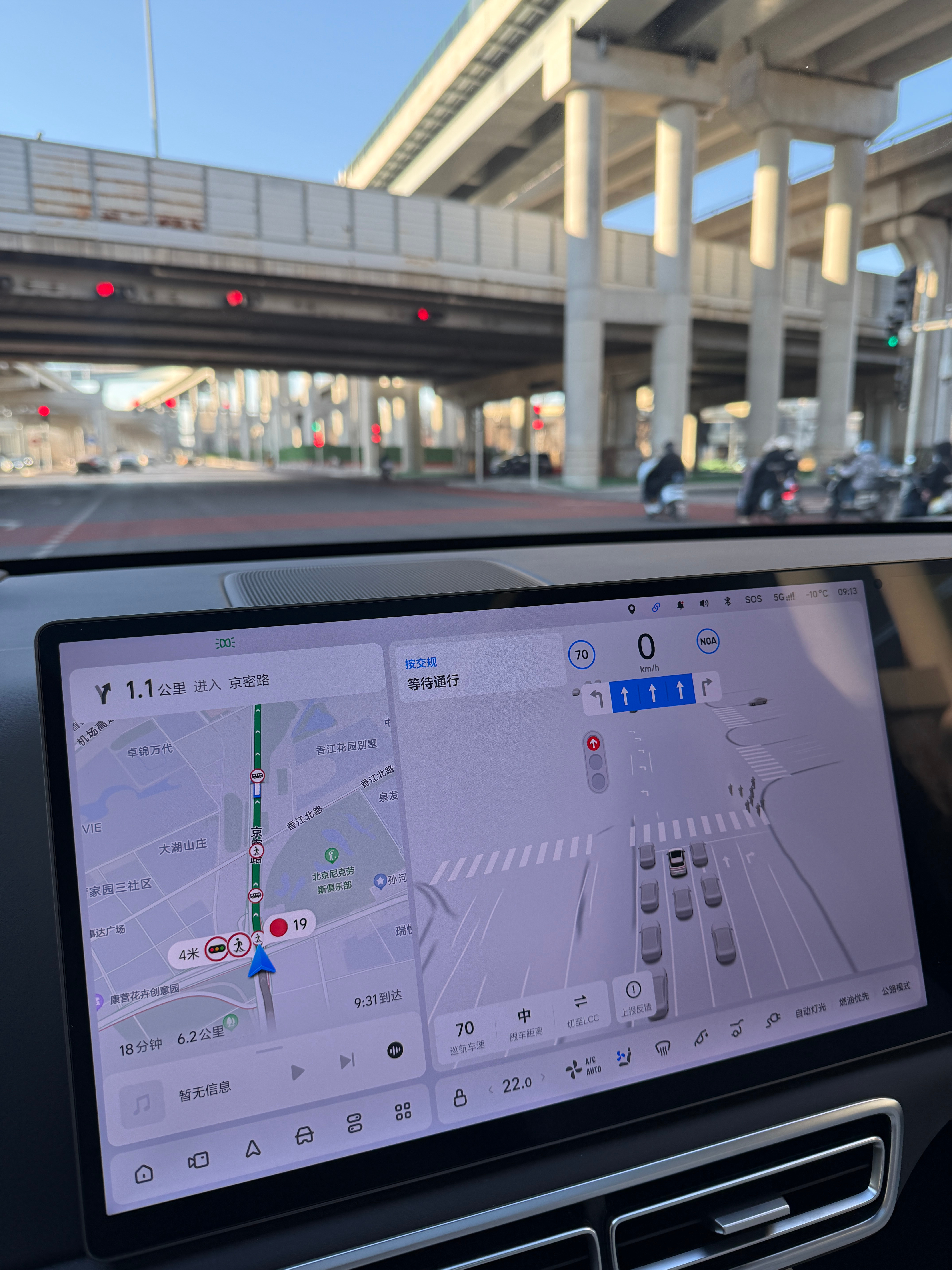 北京今天好冷，零下10度，座椅加热最大档理想汽车理想AD辅助驾驶系统