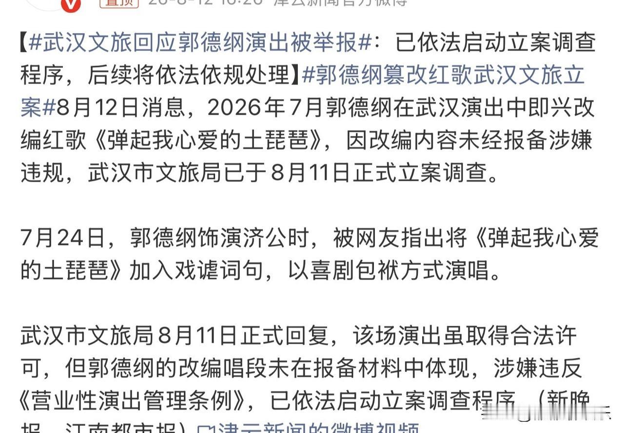 8月12日，张颖颖连发多条微博又一次开撕汪小菲，还内涵马筱梅太能忍，说马筱梅不在