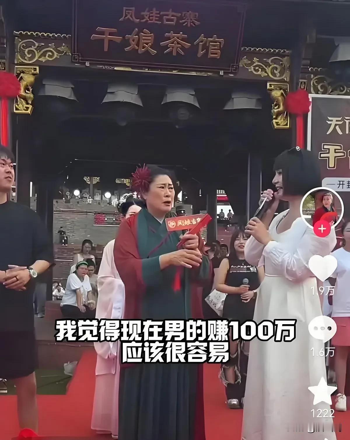 大连的表妹结婚了，家里人都很高兴，也都很羡慕，据说表妹的丈夫年入100万，大连虽
