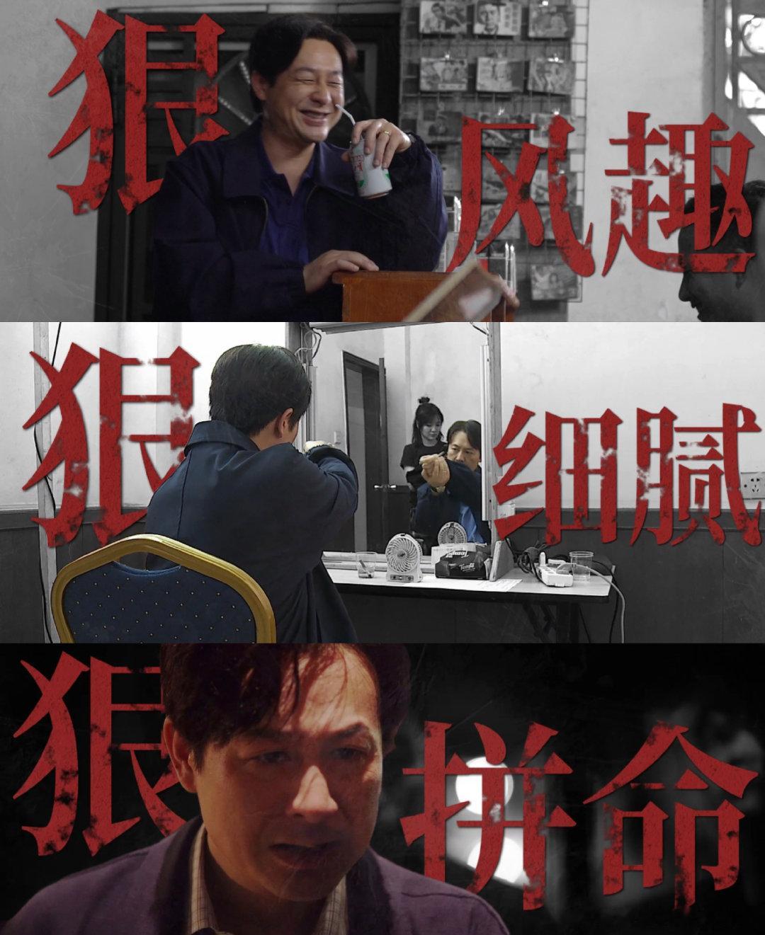 #张颂文术后强忍疼痛拍戏#  真的是很佩服张颂文老师啊，其实我觉得这一次为了把这