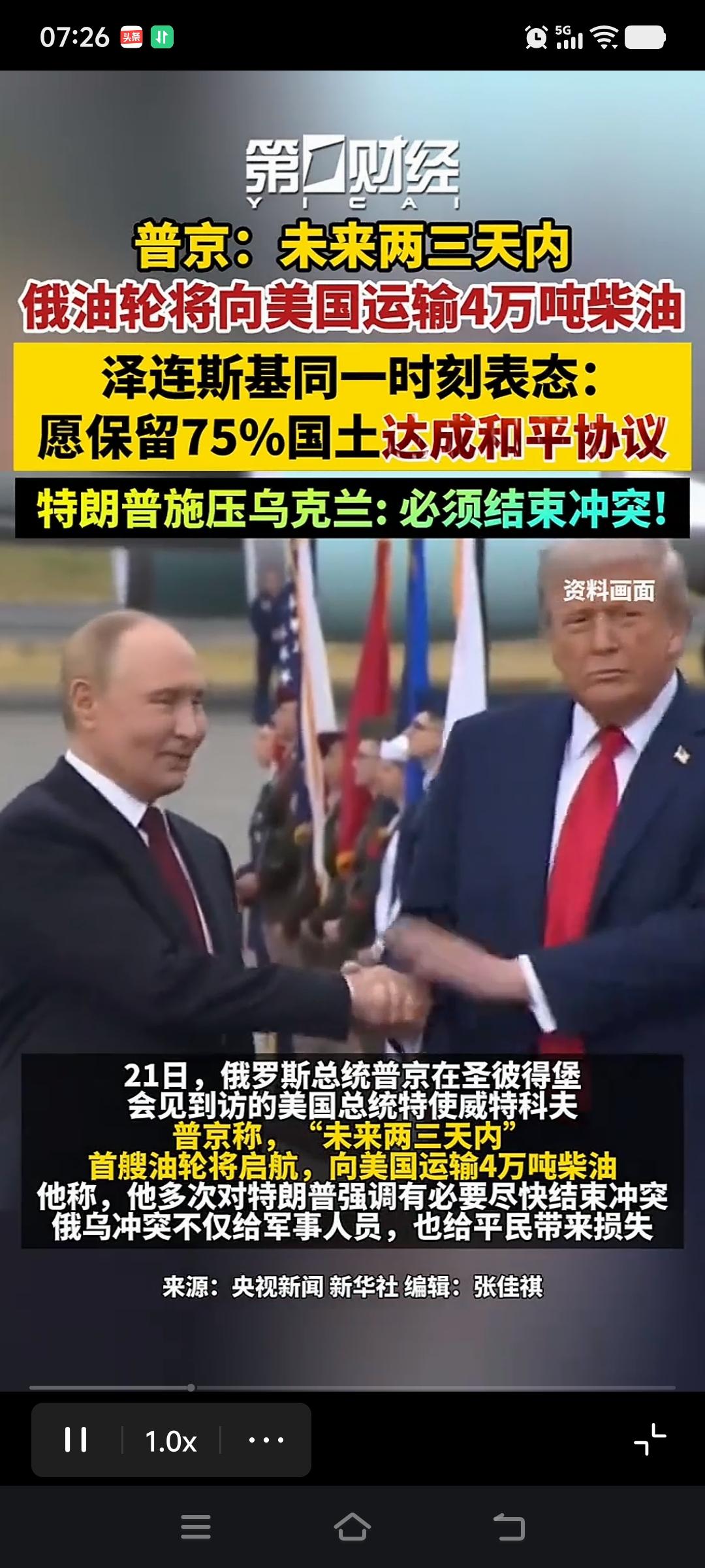 所以，那些战死的人，到底是为了什么？

乌克兰真的是把中国古话“戏子误国”演绎的