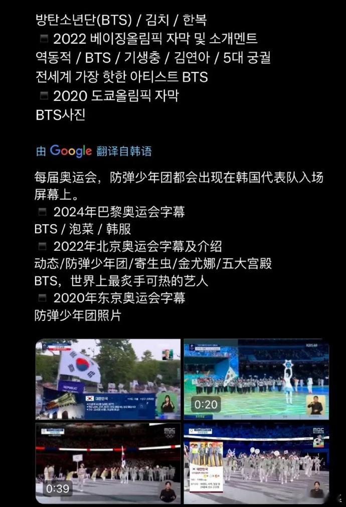 [允悲][允悲]为什么不介绍本国的建筑文化和景点啊？连泡菜都说了，真的没啥好吃的
