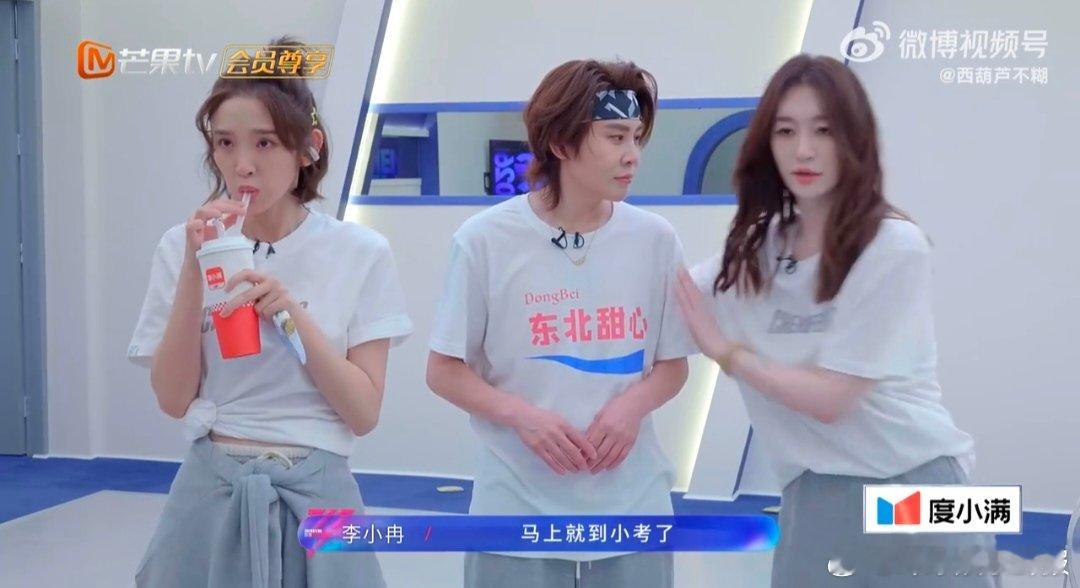 李小冉王濛操心的妈叛逆的我乘风2026 谁被这对组合可爱到了！王濛练习手势舞频频