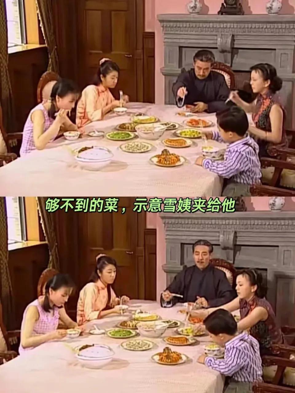 陆振华做这位置想夹到菜太难了，基本都是雪姨帮忙。
以前的饭菜是真吃啊，现在的剧组