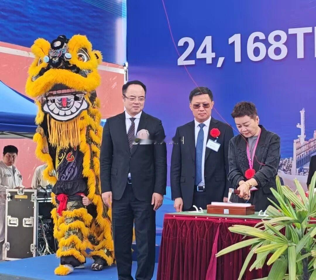 曹德旺女儿，为全球最大甲醇双燃料船命名今日上午，福建省耀华工业村开发有限公司董事