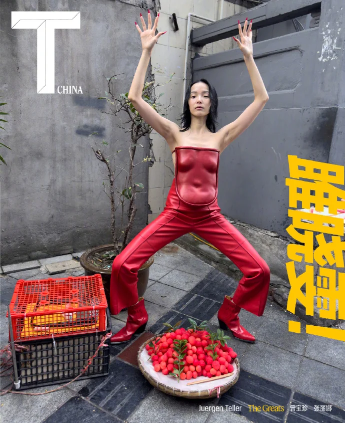 雎晓雯｜T Magazine 中文版10周年特别策划