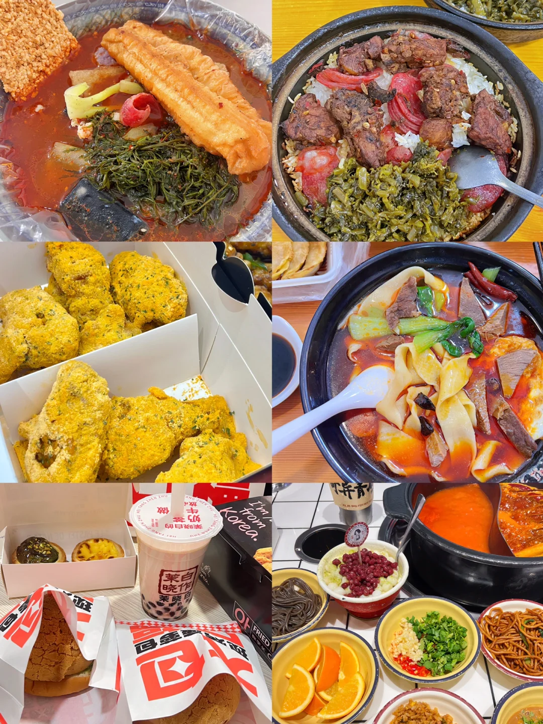 外出饮食小记📝 假期长胖来源