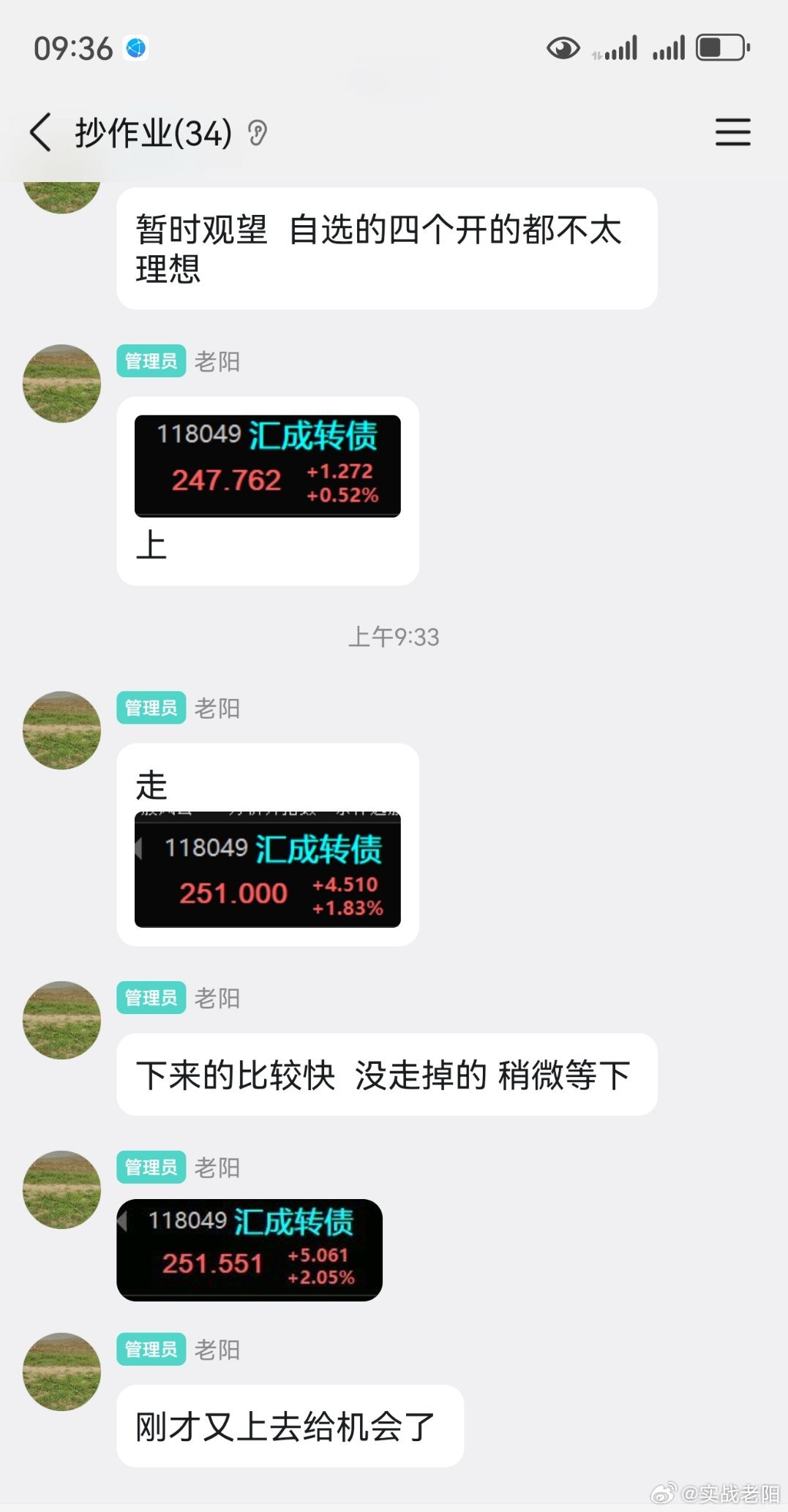 精测太快了，就去了汇成薅了个羊毛。 