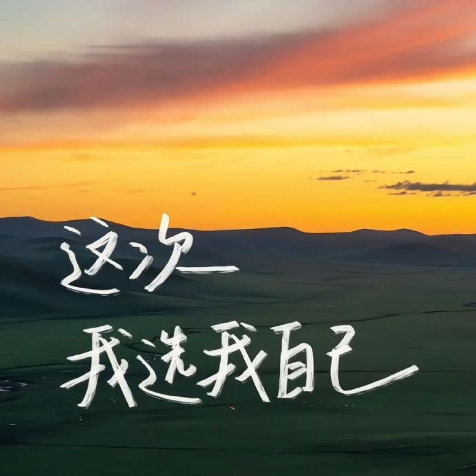 ☕ ℡“人和咖啡一样 淡了没味儿 浓了反胃” 