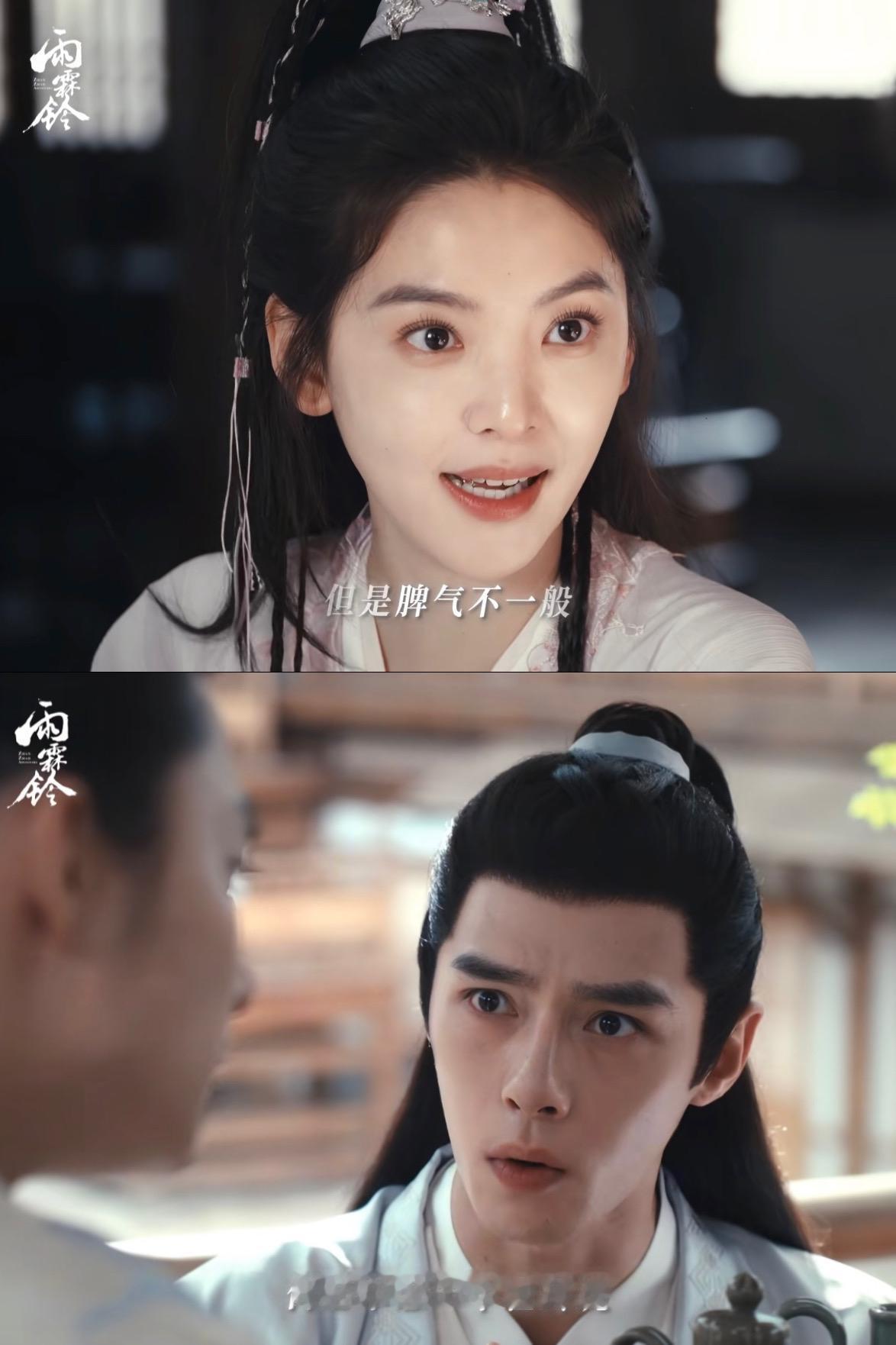 刚刚看完由杨洋、章若楠主演的古装武侠剧《雨霖铃》第九、十集，展昭（杨洋）、白玉堂