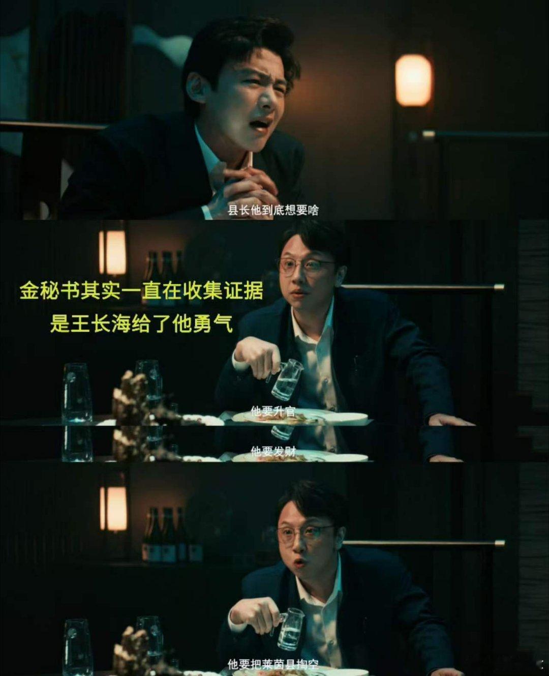 特立独行细节细节控用八倍镜看特立独行片子伏笔埋得超用心，角色各有苦衷，喜剧只是外