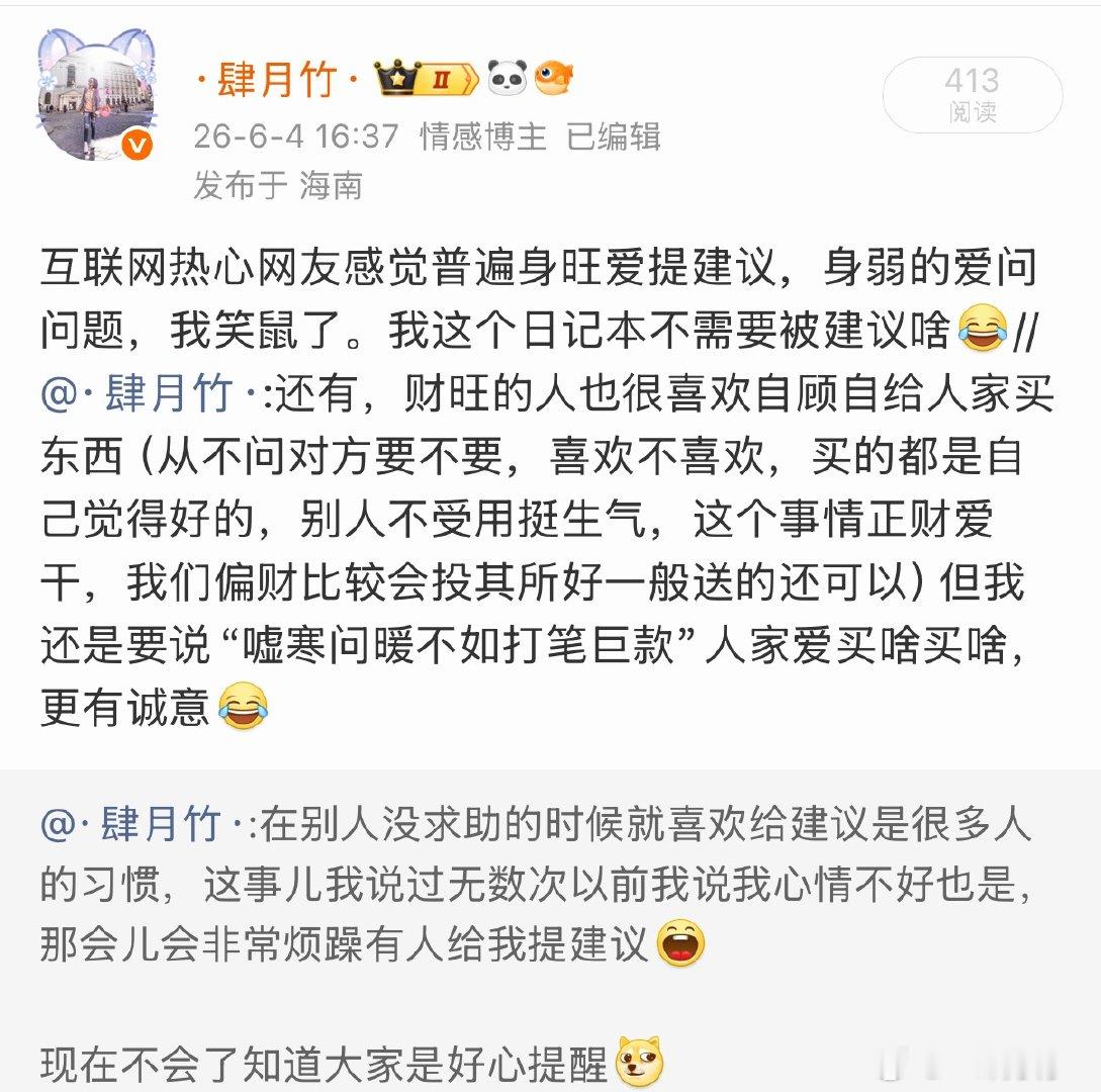 每次看到王老师说话就感觉很伤官➕枭印哈哈哈哈哈哈哈哈哈哈哈哈哈哈哈哈哈哈哈哈哈哈