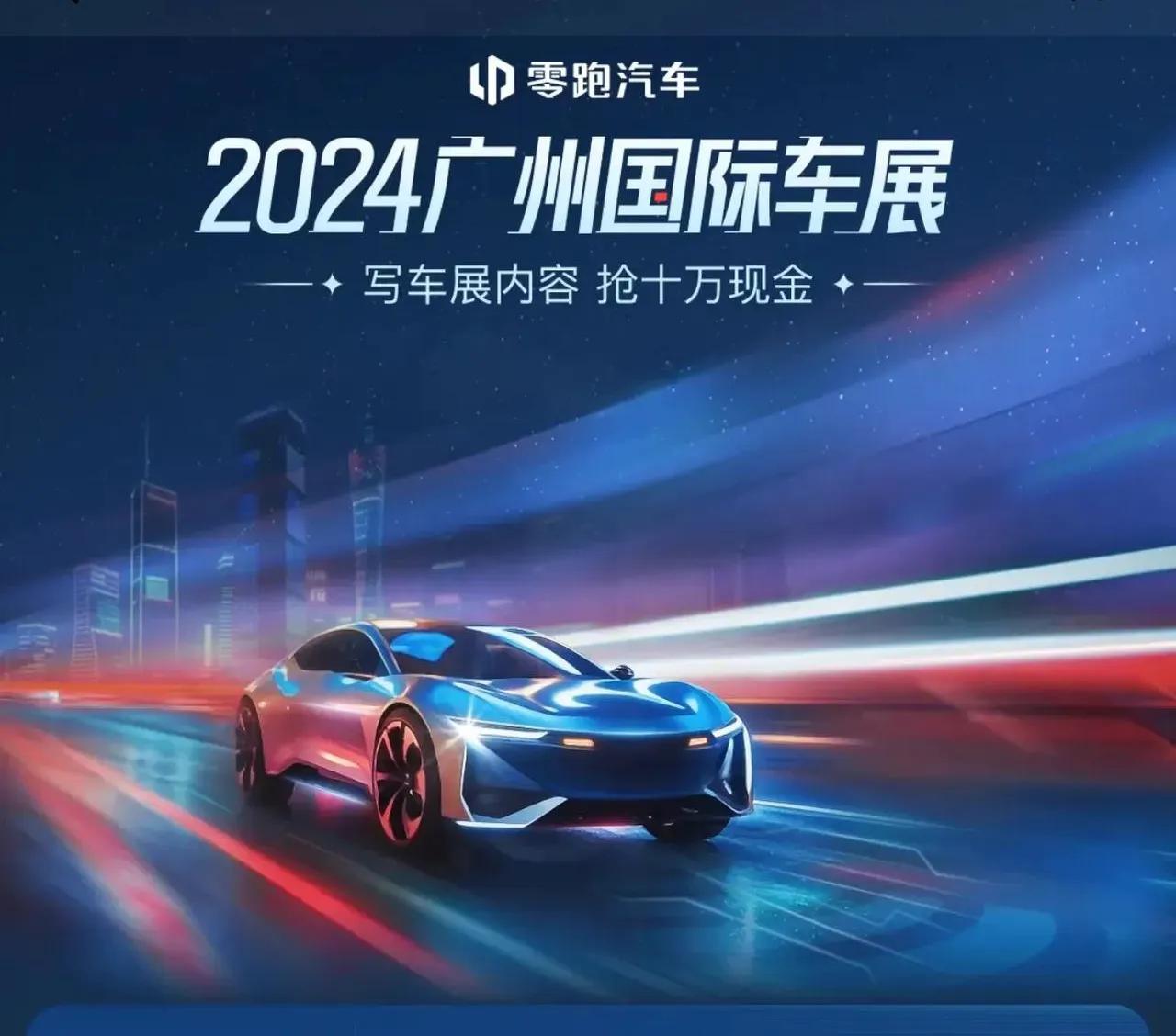 #2024广州国际车展#法国这下真的脸都丢尽了！这边同意欧盟对中国电 动汽车加征