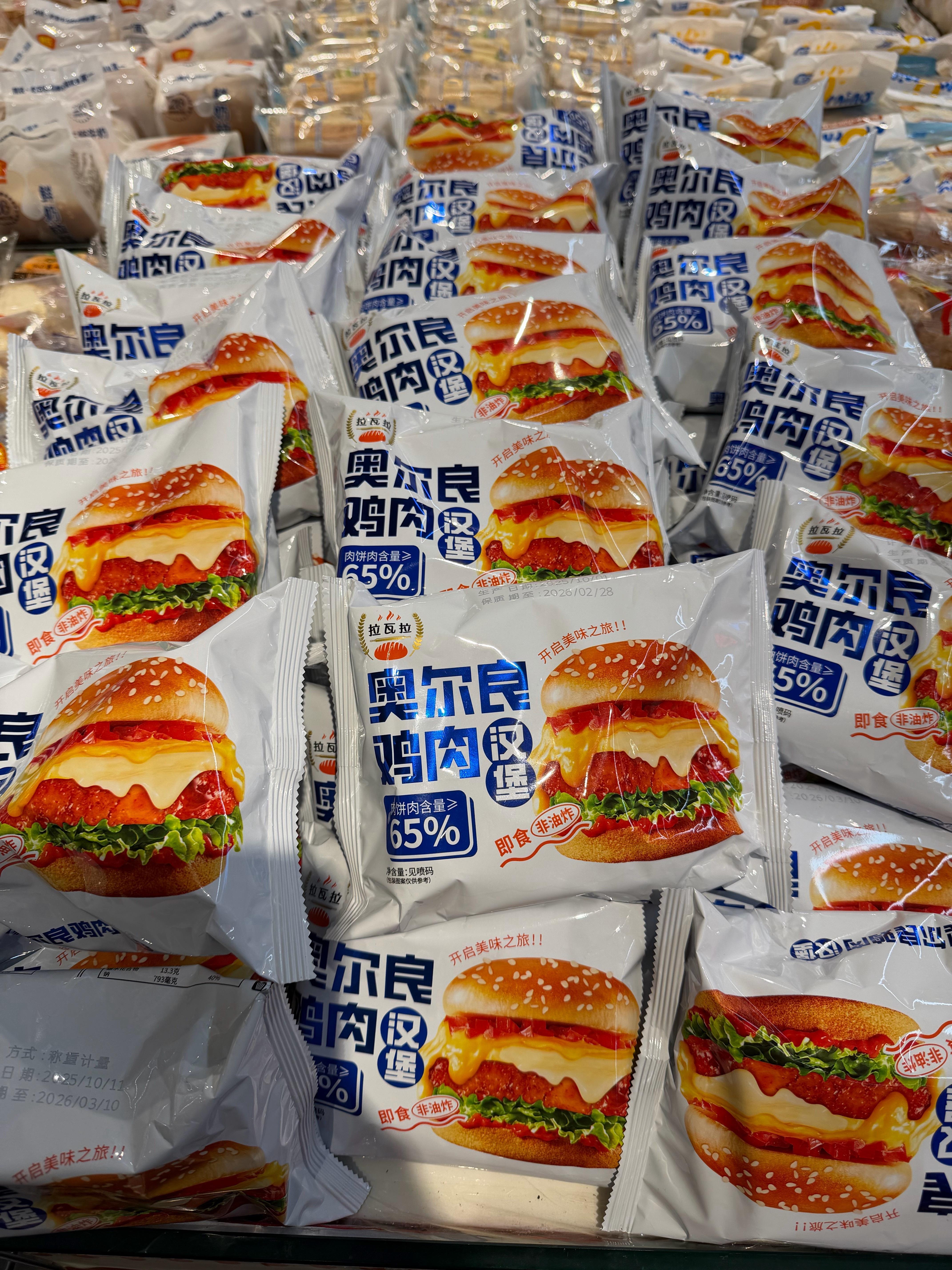 今天中午吃什么好，太难选了大家帮我选一下 