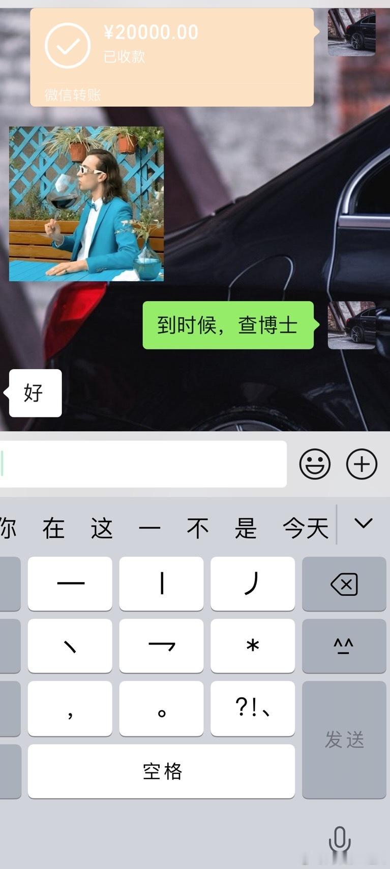 汽车搬运，一直在路上，感谢粉丝 ​​​