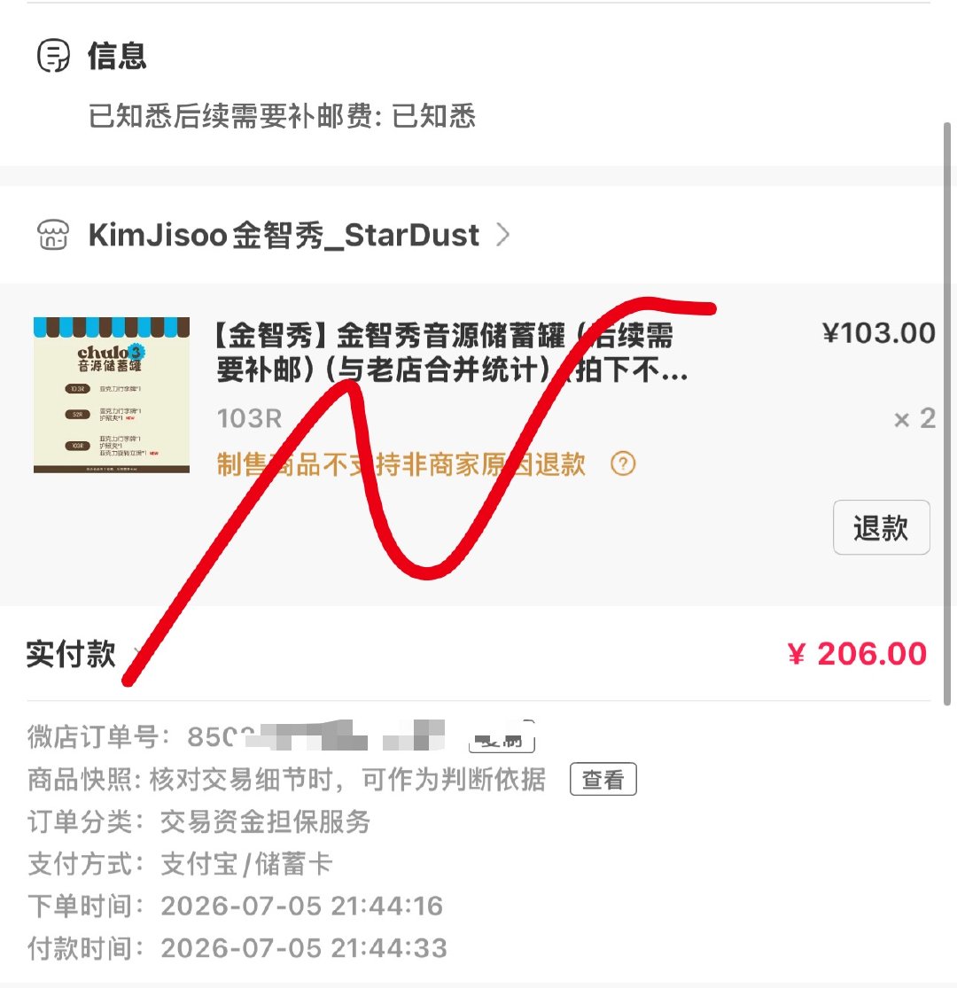 金智秀 我等你等你等你 所以也请理解我偶尔的小牢骚吧 