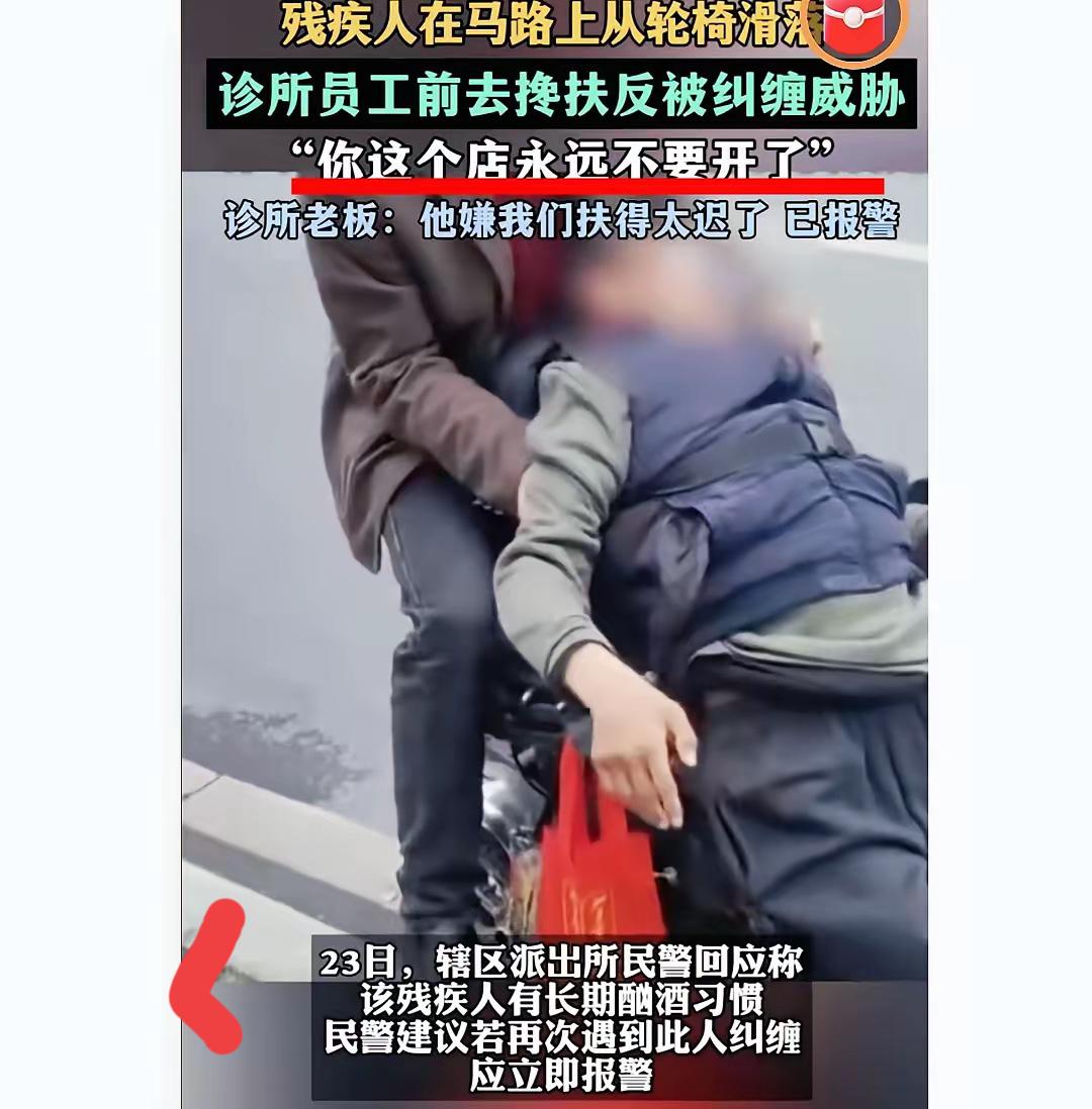 这找茬的理由也是绝了！扶得太慢也能成讹钱借口，真的刷新三观。
江西赣州一对诊所夫