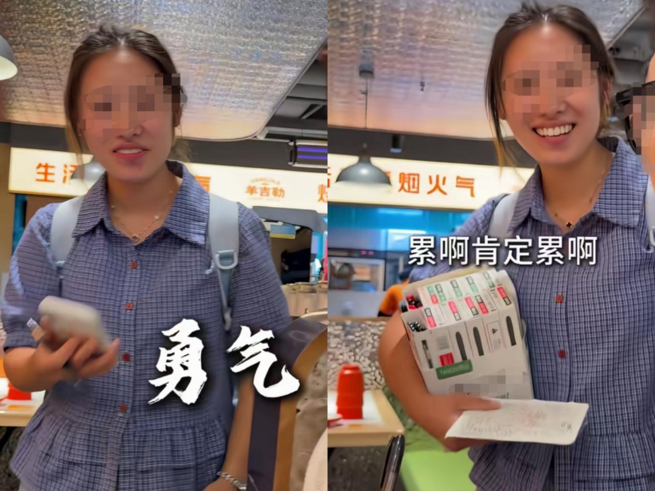 又是一年毕业季，愿每一个孩子初入社会能够被温柔以待。

女孩来自四川，初入社会找