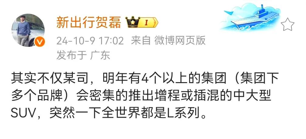 纯电真的是穷途末路了吧
明年很多品牌都将推出增程或者插混
还在坚持纯电的蔚来特斯