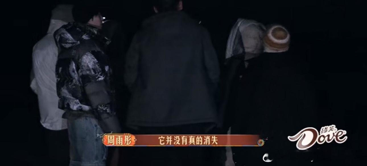 #周雨彤说但凡存在都会留下痕迹#感性周姐上线：但凡存在过的东西，它一定会留下它的