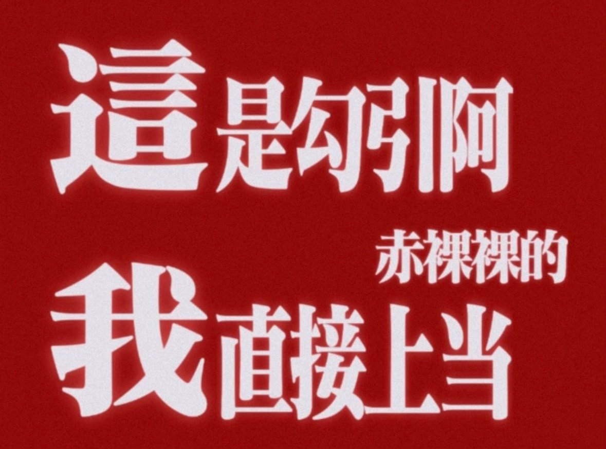 分享图片 ​​​