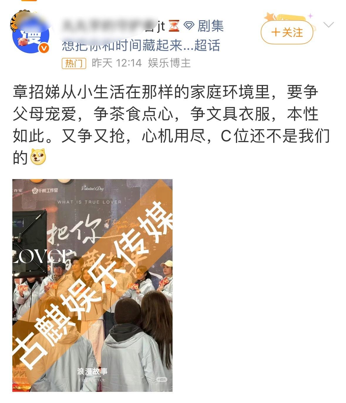 wok，王安宇粉丝拿原生家庭麻辣章若楠，这也太过分了吧，说破天章若楠都是全平台第