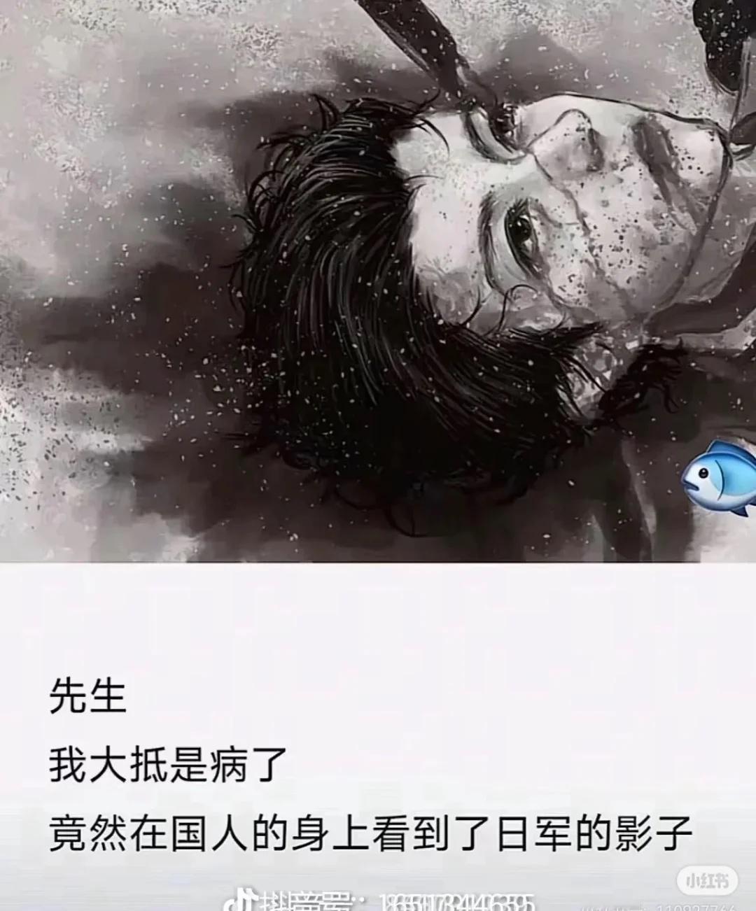 不知道，那个孩子怎么样了。
国人请留步 愿天下太平 一代伟人永远在人民的心中 向