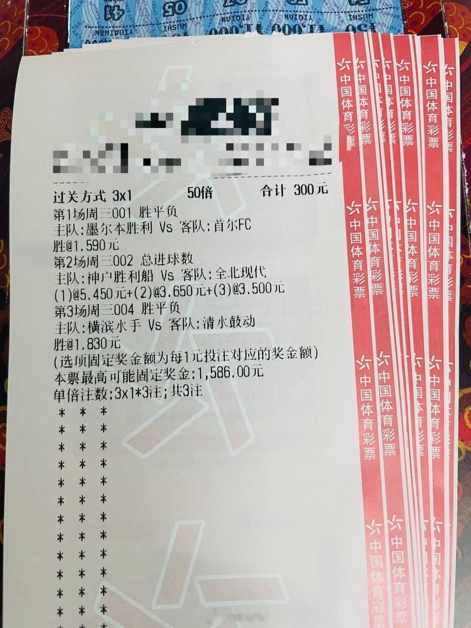 墨尔本胜利打头阵，横滨水手主场争胜！赛事：周三001球队：墨尔本胜利VS首尔FC